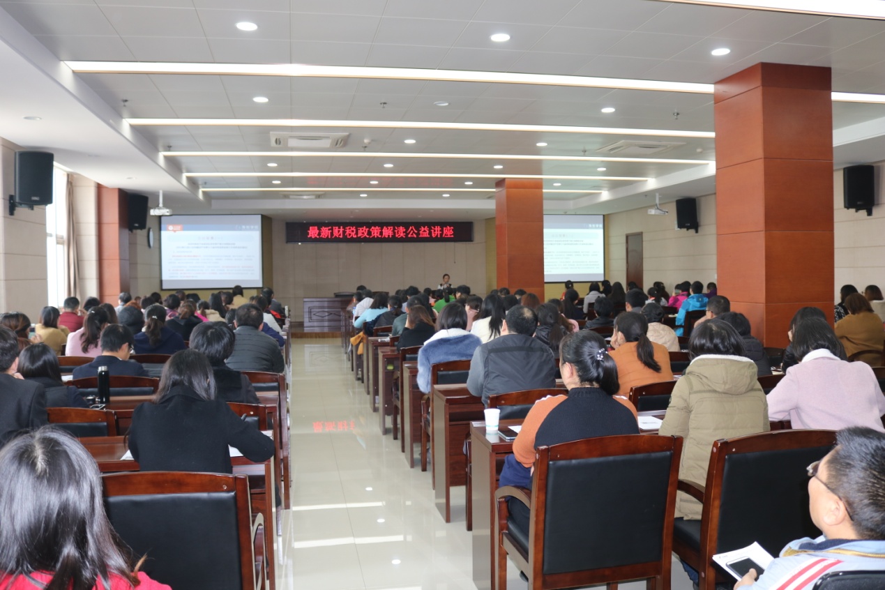 最新財(cái)稅政策，你get到了嗎？