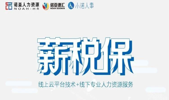 涉案300億！別等被騙后，才領(lǐng)悟財稅代理安全的重要性！