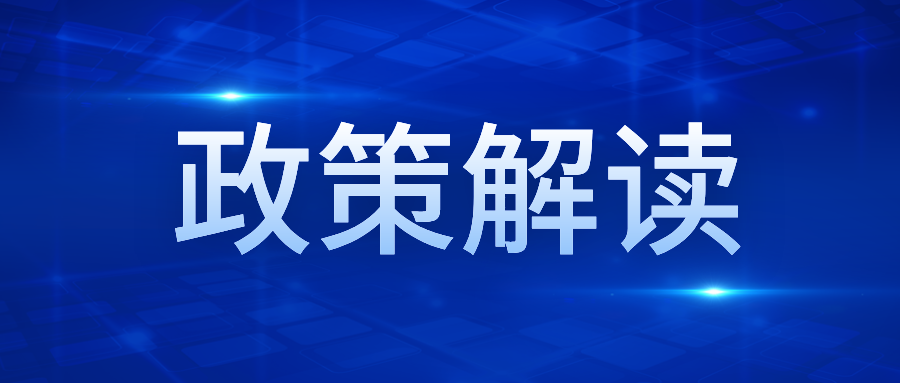 我省如何推動(dòng)人力資源服務(wù)業(yè)高質(zhì)量發(fā)展？四項(xiàng)舉措來(lái)了