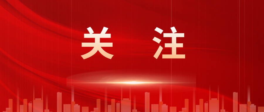 里程碑式的榮耀，共慶二十載輝煌 | 恭賀諾亞集團(tuán)旗下子公司【諾亞德匯公司】獲評(píng)5A級(jí)人力資源服務(wù)機(jī)構(gòu)