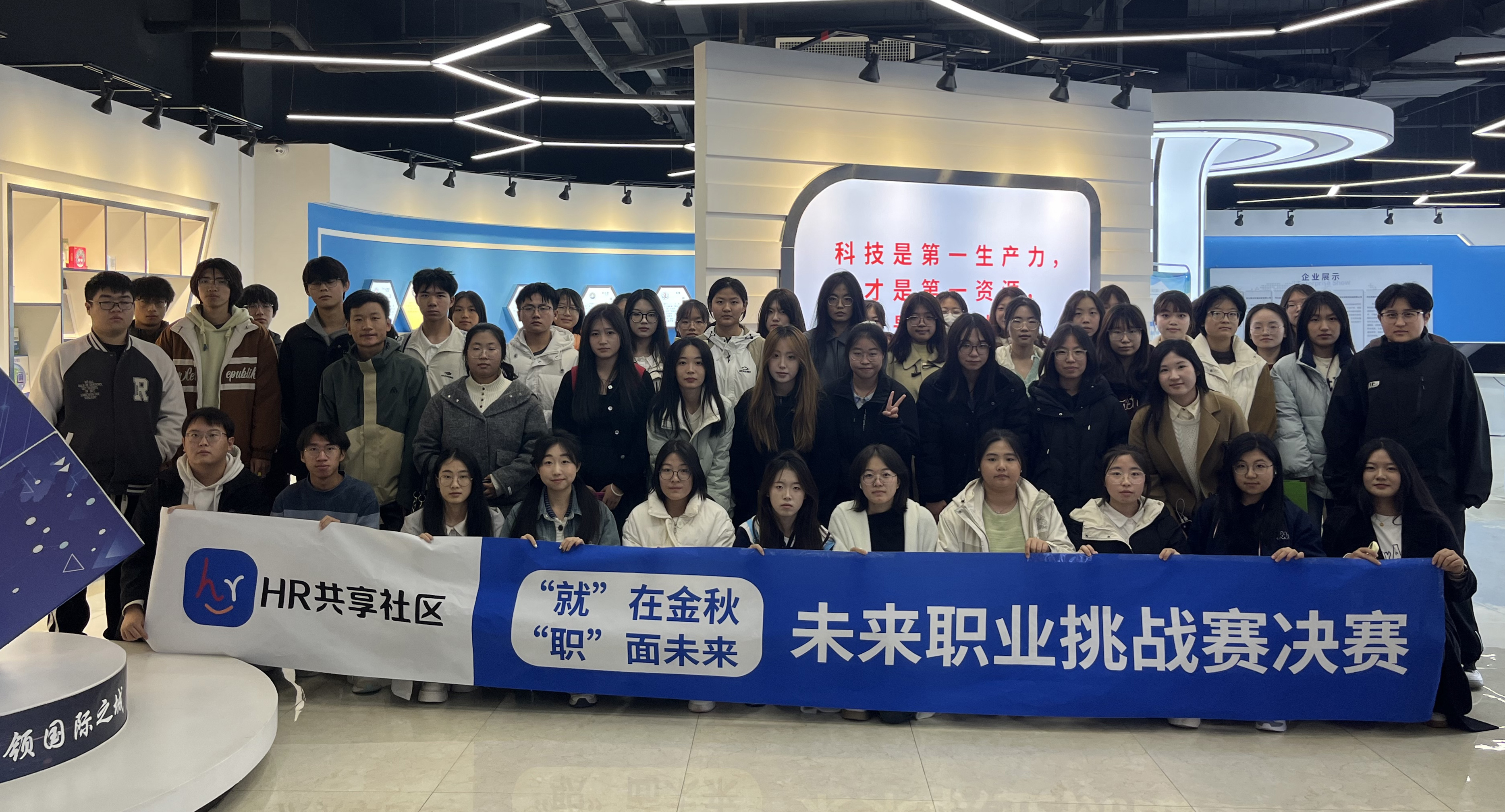 “就”在金秋，“職”面未來(lái)丨未來(lái)職業(yè)挑戰(zhàn)賽圓滿(mǎn)落幕！