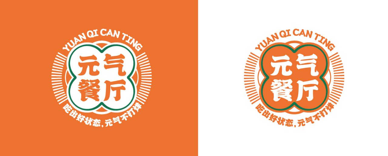 幸福工程｜元?dú)獠蛷d，粽享端午