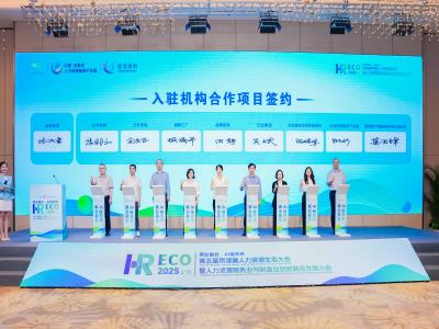 強(qiáng)強(qiáng)聯(lián)合！諾亞人力資源集團(tuán)與快手快聘正式簽署戰(zhàn)略合作協(xié)議，共筑河北直播帶崗新生態(tài)！